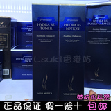 香港代购韩国正品 AHC水乳套装B5玻尿酸化妆水爽肤水乳液保湿补水