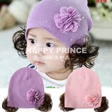 韩国秋冬季婴儿套头帽女童假发帽女宝宝套头帽公主带钻帽1 2 3岁