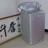 扬子XQB65-C15F 6.5公斤洗脱一体家用波轮全自动洗衣机罩防水防晒