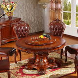 欧式餐桌椅组合美式实木圆形桌别墅高档餐桌圆桌橡木桌大理石圆桌