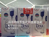 现货 韩国代购 美迪惠尔/可莱丝乳清蛋白DNA面膜 补水保湿 蓝色款
