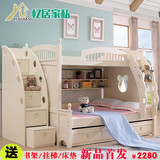 韩式儿童床高低床组合床子母床多功能双层床女孩公主床上下母子床