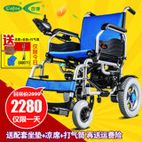 可孚逸享A6电动轮椅可折叠轻便手动电动两用残疾人老年老人代步车