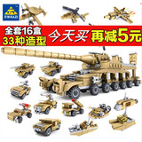 兼容乐高积木拼装玩具军事男孩积木玩具益智10岁迷彩坦克儿童玩具