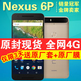 火盟 谷歌Huawei/华为 nexus 6p 台版港版原封现货 移动4G 全网通