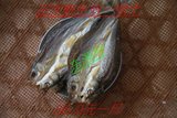 鄱阳湖淡水湖干货特产野生肉鱼纯天然农产品大棍子鱼特种鱼咸鱼