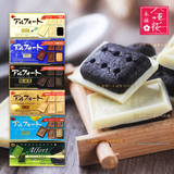 日本进口零食品 布尔本 BOURBON帆船巧克力系列夹心饼干 6味可选