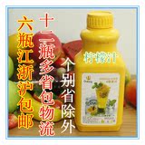盾皇果汁1.6L柠檬汁6倍水果浓缩果汁珍珠奶茶咖啡原料浓浆批发