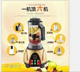 雷迈多功能破壁料理机五谷机米糊机果汁机搅拌机商用家用