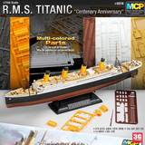 【3G模型】爱德美拼装舰船 14214 分色版 泰坦尼克号模型船 油轮
