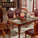 欧式餐桌实木雕花大理石餐台小户型组装饭桌新古典长方形组合家具