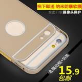 超薄苹果6代手机壳iphone6plus金属边框5.5保护套外壳4.7寸带后盖