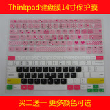 联想ThinkPad T430S T430U键盘膜14寸按键保护膜凹凸防尘贴膜罩套