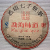 云南普洱茶 2011年熟茶七子饼 357g 易武正山 巴达山老寨茶厂出品