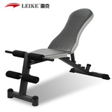 包邮LEIKE专业健身椅多功能哑铃凳家用卧推仰卧板健腹板椅特价