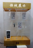 正品有机玻璃旋转展示柜手机饰品饮料特产烟酒珠宝多功能高档展柜