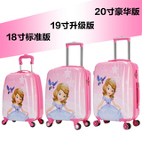 雅博莱儿童旅行箱女苏菲亚公主儿童拉杆箱20寸18寸儿童行李箱韩国