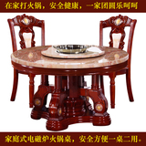 大理石电磁炉火锅桌家用圆形吃饭实木橡木餐桌打火锅桌子一桌二用
