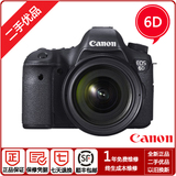 佳能6D相机 6D全画幅 单反相机 单机24-105套机，支持置换