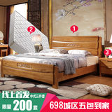 胡桃木床中式实木床双人床1.5米1.8米松木床高箱储物床婚床橡木床