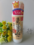 日本SANA莎娜豆乳浓润保湿化妆水 滋润型200ML