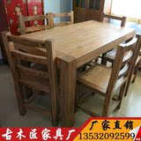 老榆木餐桌原木餐桌实木大餐桌会议桌实木饭桌餐馆桌茶桌可定制