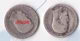 俄罗斯帝国尼古拉二世50戈比银币(单枚价)