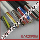 控制专用电缆 RVV5X1.5软芯信号电缆 国标电线 电源线 浴霸电线