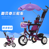 儿童带斗小三轮车宝宝脚踏车童车手推车1-3-5岁小孩充气轮自行车