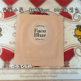 韩国代购 新版爱丽小屋Face blur柔焦妆前乳隔离毛孔隐形 小样