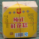 5盒广西桂林特产正宗手工桂花糕绿豆糕板栗糕香芋糕马蹄糕甜食