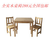 木质儿童桌椅套装实木书桌幼儿园学习桌写字台学生桌全实木电脑桌