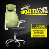 前味 办公椅 职员椅家用电脑椅 转椅 网布 现代简约多功能升降椅