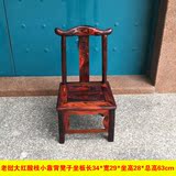 红木凳子 老挝大红酸枝靠背凳 交趾黄檀 换鞋凳子 实木凳子