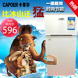 capoer/卡蒂尔-102家用节能小冰箱小型双门电冰箱冷藏冻特价包邮