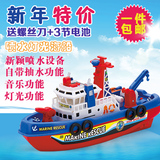 儿童玩具船 小船快艇潜水艇船模型自动喷水 非 遥控戏水宝宝轮船