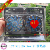 香港 ICY VISION 显卡散热器VGA (GELD REV.2 GTX680公版)R9 290