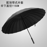 24骨超大长柄伞双人三人雨伞商务男女雨伞创意韩国户外两用晴雨伞