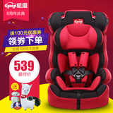 感恩 儿童安全座椅 婴儿宝宝汽车车载用坐椅9个月-12岁3c认证正品