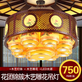 中式吊灯实木古典餐厅羊皮灯led酒店豪华餐厅灯茶楼包厢雕花射灯