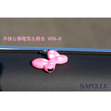 新款napolex迪士尼米妮防静电钥匙扣 可爱汽车除静电钥匙圈 WN-8