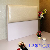 湘缘 皮/布艺软包床头板 简约现代双人床头1/1.2/1.5/1.8/2米定做