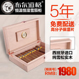 布尔道格雪茄保湿盒雪松木实木古巴雪茄盒高档雪茄保湿箱包邮