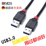 双头USB数据线LINDY线 mp4硬盘摄像散热器A公对A公usb3.0数据线