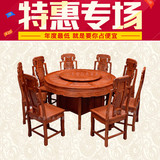 红木餐桌 红木家具 全实木圆台 非洲花梨木圆桌餐桌带转盘特价