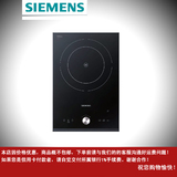 SIEMENS/西门子 EH33K162TI/ER33161MP/MX  电磁灶单眼灶机打发票