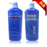 特价! 日本资生堂水之蜜语高水份营养洗发乳600ML洗发水