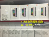Xiaomi/小米 小米手机5 全网通标准版 高配版 尊享版  尊享纪念版