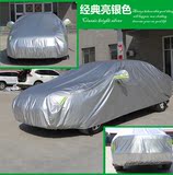 江淮和悦RS同悦瑞风S3 S5汽车专用防晒防雨加厚车衣车套车罩
