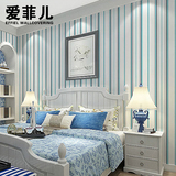 海蓝色条纹墙纸 客厅地中海防水背景墙 卧室清新竖条壁纸